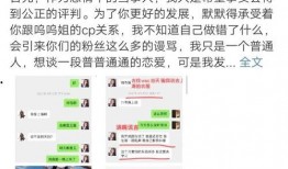 小汪爆料最新消息